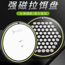 全磁拉餌盤與化妝品 跨界功能與設(shè)計(jì)的奇妙融合