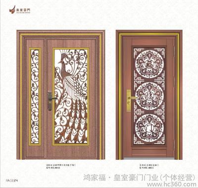 鴻家福·皇室門業 高端不銹鋼防盜門，廠家直供，細節鑄就安全與奢華